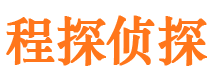 陇南侦探公司